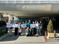 강남구 주민센터 > 대치4동 > 우리동이야기 > 사진 이야기