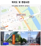 강남구 주민센터 > 수서동 강남구 주민센터 수서동