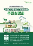 강남구 주민센터 > 도곡2동 > 우리동이야기 > 새소식