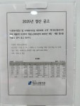역삼노인복지관 > 게시판 > 공지사항 산하기관 > 역삼노인복지관 > 게시판 > 공지사항