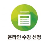 압구정노인복지관