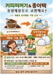 강남구 주민센터 > 압구정동 > 우리동이야기 > 새소식