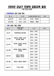 강남구 주민센터 > 도곡1동 > 우리동이야기 > 새소식