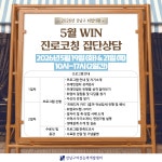 강남구여성능력개발센터 > 수강신청 > 전체강좌보기 > 전체보기 산하기관 > 강남구여성능력개발센터 > 수강신청 > 전체강좌보기 > 전체보기