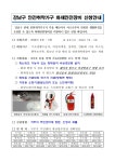 강남구 주민센터 > 대치1동 > 우리동이야기 > 새소식