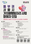 강남구 주민센터 > 삼성2동 > 우리동이야기 > 새소식