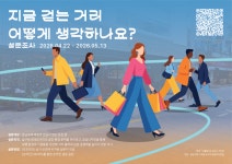 강남구 주민센터 > 압구정동 > 우리동이야기 > 새소식