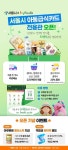 강남구 주민센터 > 대치2동 > 우리동이야기 > 새소식