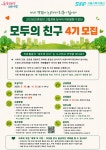 강남구 주민센터 > 대치2동 > 우리동이야기 > 새소식