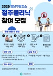 강남구 주민센터 > 역삼2동 > 우리동이야기 > 새소식