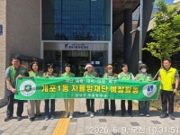 강남구 주민센터 > 개포1동 > 우리동이야기 > 사진 이야기