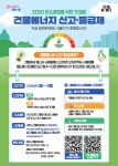 강남구 주민센터 > 개포1동 > 우리동이야기 > 새소식