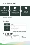 강남구 주민센터 > 역삼2동 > 우리동이야기 > 새소식