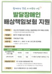강남구 주민센터 > 도곡1동 > 우리동이야기 > 새소식