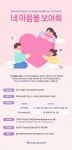 강남구 주민센터 > 역삼2동 > 우리동이야기 > 새소식