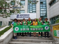 강남구 주민센터 > 논현2동 > 우리동이야기 > 사진 이야기