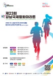 강남구 주민센터 > 개포1동 > 우리동이야기 > 새소식
