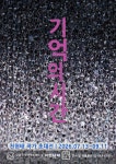강남구평생학습 > 수강신청 > 수강신청 > 전체 산하기관 > 강남구평생학습 > 수강신청 > 수강신청 > 전체