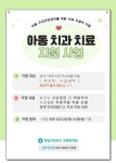 강남구 주민센터 > 역삼2동 > 우리동이야기 > 새소식