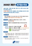 강남구 주민센터 > 일원본동 > 우리동이야기 > 새소식