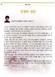 강남지역자활센터 > 센터소식 > 자료실 산하기관 > 강남지역자활센터 > 센터소식 > 자료실