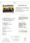 강남지역자활센터 > 센터소식 > 자료실 산하기관 > 강남지역자활센터 > 센터소식 > 자료실