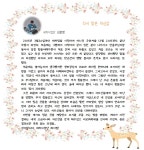 강남지역자활센터 > 열린마당 > 자활이야기 산하기관 > 강남지역자활센터 > 열린마당 > 자활이야기