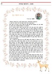 강남지역자활센터 > 센터소식 > 자료실 산하기관 > 강남지역자활센터 > 센터소식 > 자료실