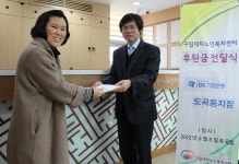 대치노인복지관 > 복지관이야기 > 복지관소식 > 복지관소식 산하기관 > 대치노인복지관 > 복지관이야기 > 복지관소식 > 복지관소식
