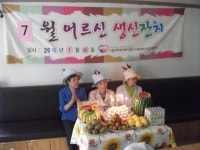 대치노인복지관 > 복지관이야기 > 복지관소식 > 복지관소식 산하기관 > 대치노인복지관 > 복지관이야기 > 복지관소식 > 복지관소식