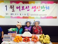 대치노인복지관 > 복지관이야기 > 복지관소식 > 복지관소식 산하기관 > 대치노인복지관 > 복지관이야기 > 복지관소식 > 복지관소식