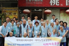 대치노인복지관 > 복지관이야기 > 복지관소식 > 복지관소식 산하기관 > 대치노인복지관 > 복지관이야기 > 복지관소식 > 복지관소식