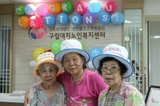 대치노인복지관 > 복지관이야기 > 복지관소식 > 복지관소식 산하기관 > 대치노인복지관 > 복지관이야기 > 복지관소식 > 복지관소식