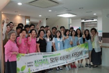 대치노인복지관 > 복지관이야기 > 복지관소식 > 복지관소식 산하기관 > 대치노인복지관 > 복지관이야기 > 복지관소식 > 복지관소식
