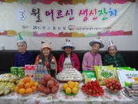 대치노인복지관 > 복지관이야기 > 복지관소식 > 복지관소식 산하기관 > 대치노인복지관 > 복지관이야기 > 복지관소식 > 복지관소식