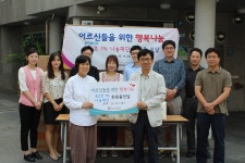 대치노인복지관 > 복지관이야기 > 복지관소식 > 이음이야기 산하기관 > 대치노인복지관 > 복지관이야기 > 복지관소식 > 이음이야기