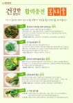 대치노인복지관 > 복지관이야기 > 자료마당 > 정보마당 산하기관 > 대치노인복지관 > 복지관이야기 > 자료마당 > 정보마당