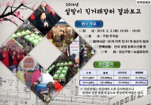 강남구청 | 목록