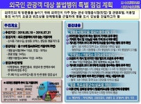 강남구청 | 목록