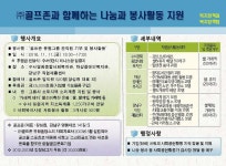 강남구청 | 목록