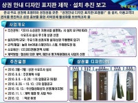 강남구청 | 목록