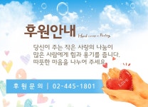 강남지역자활센터