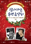 강남문화재단 > 공연·전시·강좌 > 찾아가는공연 산하기관 > 강남문화재단 > 공연·전시·강좌 > 찾아가는공연