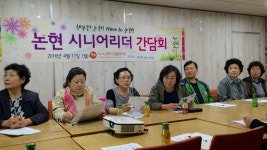 논현노인종합복지관 > 소통마당 > 포토앨범 산하기관 > 논현노인종합복지관 > 소통마당 > 포토앨범