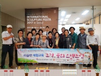논현노인종합복지관 > 소통마당 > 포토앨범 산하기관 > 논현노인종합복지관 > 소통마당 > 포토앨범