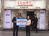 강남복지재단 > 재단소식 > 사진갤러리 산하기관 > 강남복지재단 > 재단소식 > 사진갤러리