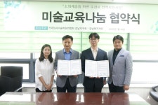 강남복지재단 > 재단소식 > 사진갤러리 산하기관 > 강남복지재단 > 재단소식 > 사진갤러리