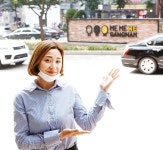 미미위 강남, 조형물로 만나다 | 강남구청 > 뉴스룸 > 웹진