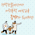 강남구여성능력개발센터 > 취 · 창업지원 > 취 · 창업스토리 산하기관 > 강남구여성능력개발센터 > 취 · 창업지원 > 취 · 창업스토리
