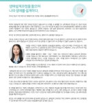 강남구여성능력개발센터 > 취 · 창업지원 > 취 · 창업스토리 산하기관 > 강남구여성능력개발센터 > 취 · 창업지원 > 취 · 창업스토리